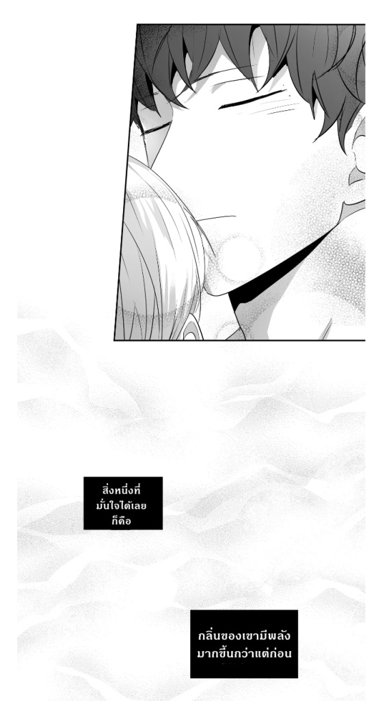 manga-yaoi