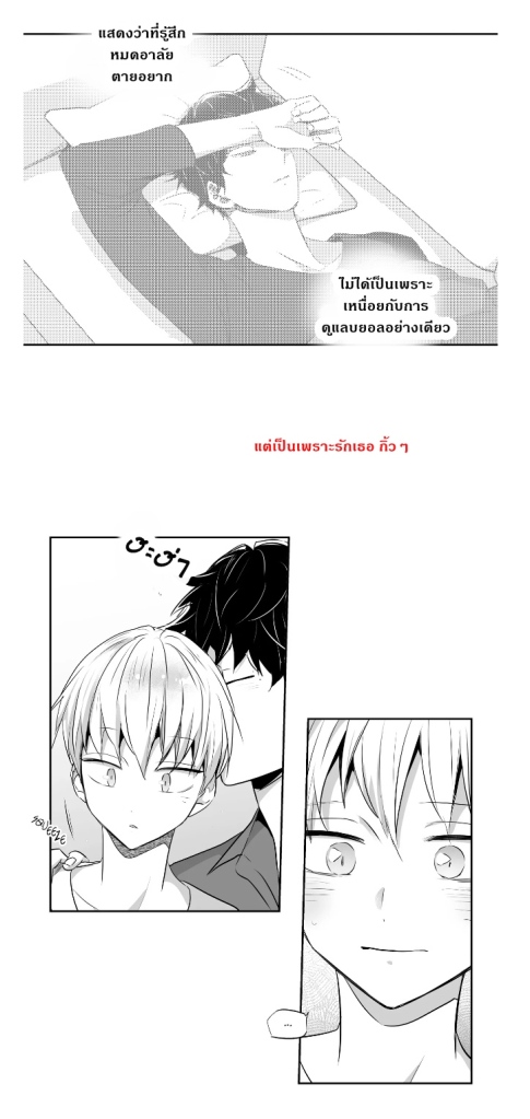 manga-yaoi