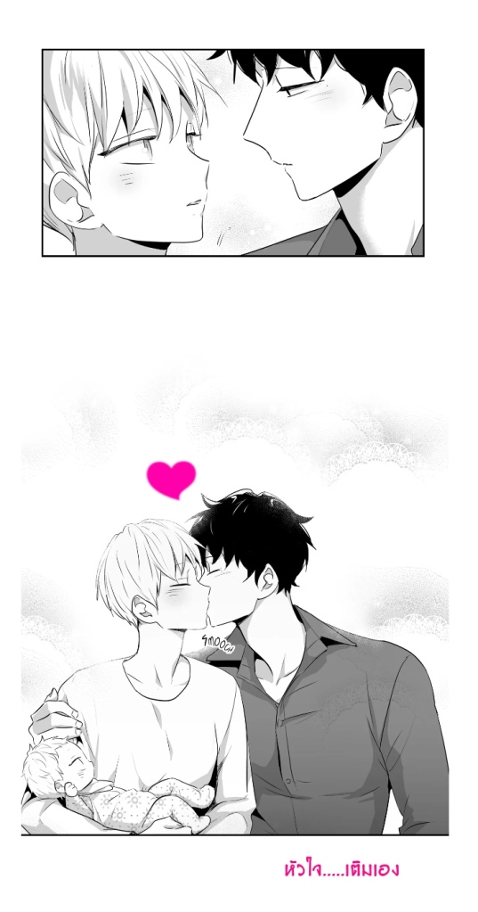 manga-yaoi
