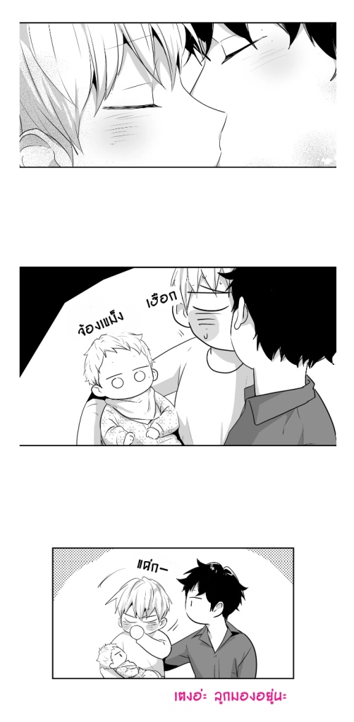 manga-yaoi