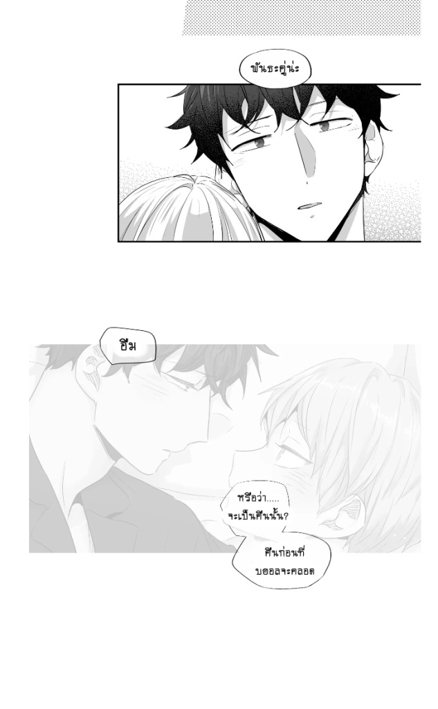 manga-yaoi