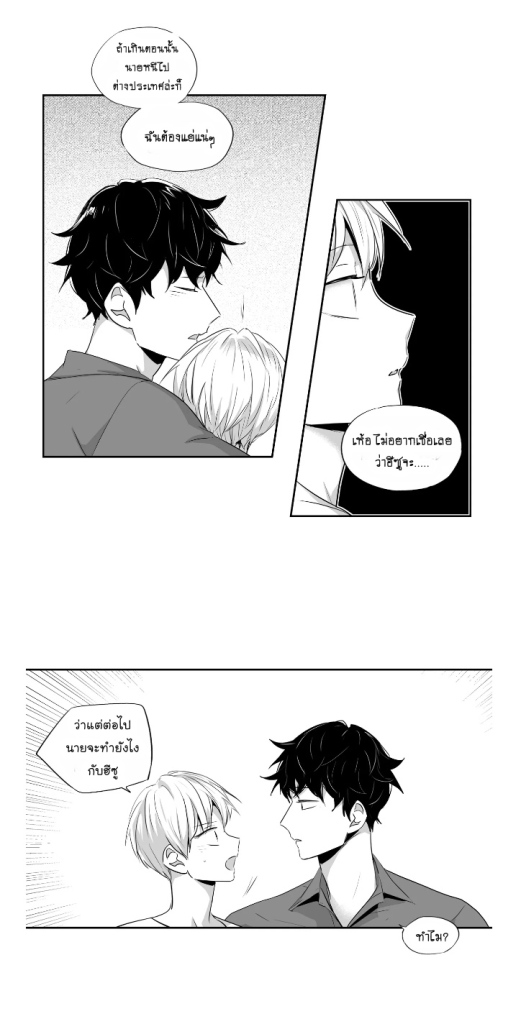 manga-yaoi