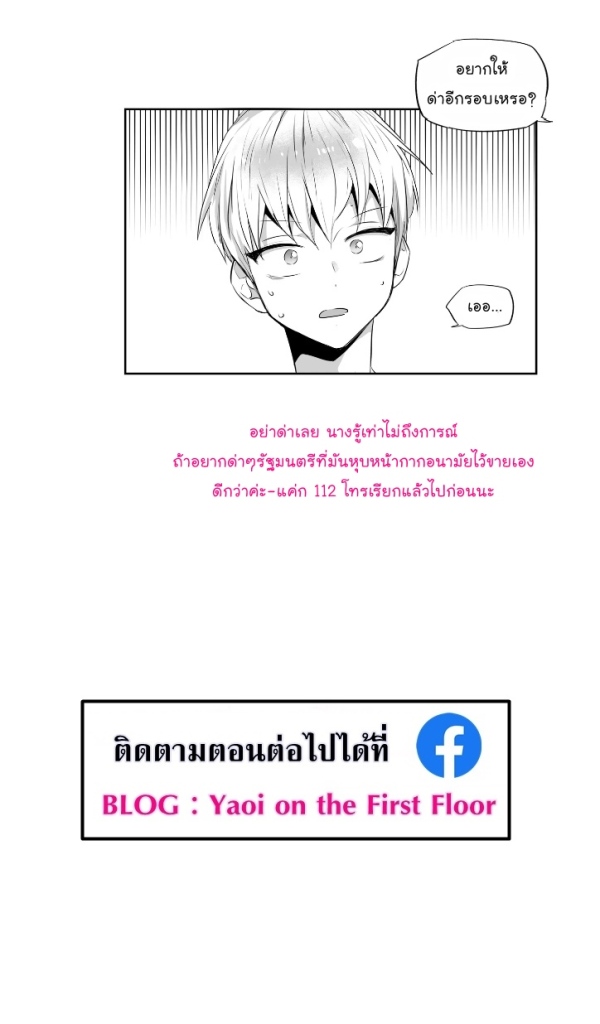 manga-yaoi