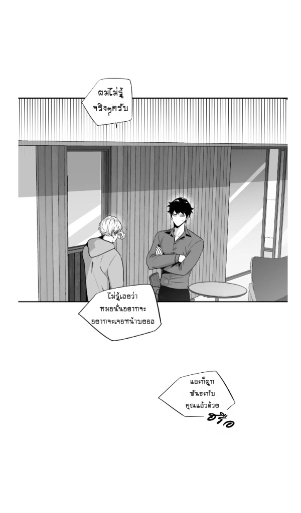 manga-yaoi