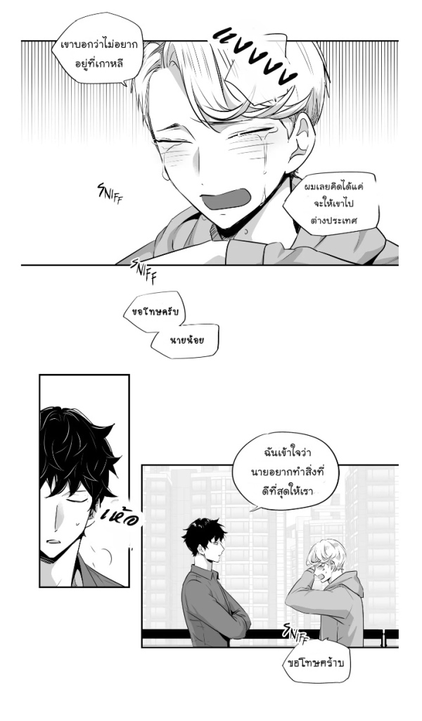 manga-yaoi