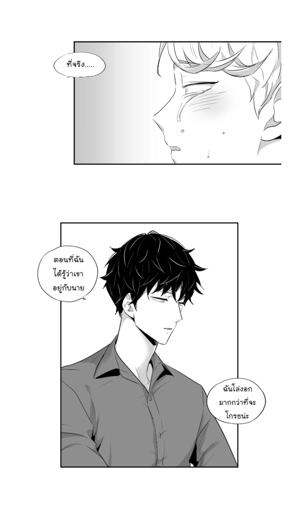 manga-yaoi