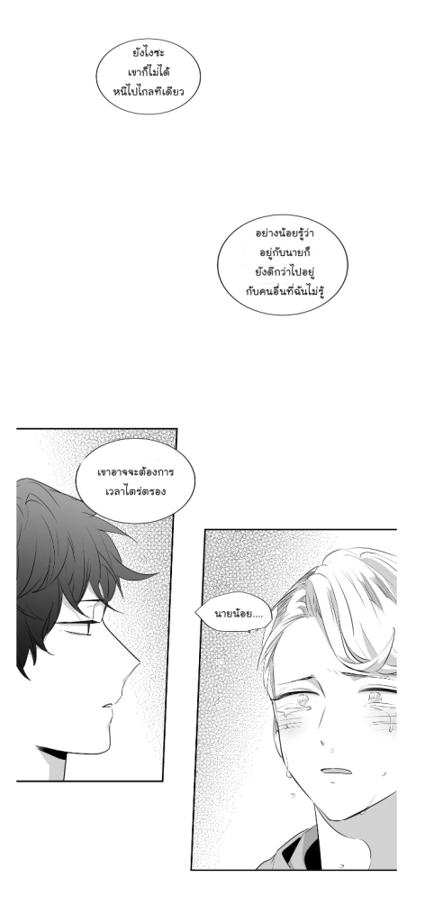manga-yaoi