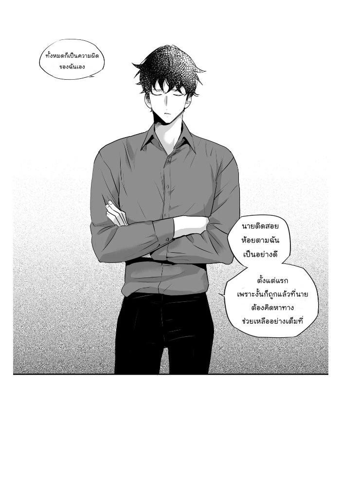 manga-yaoi