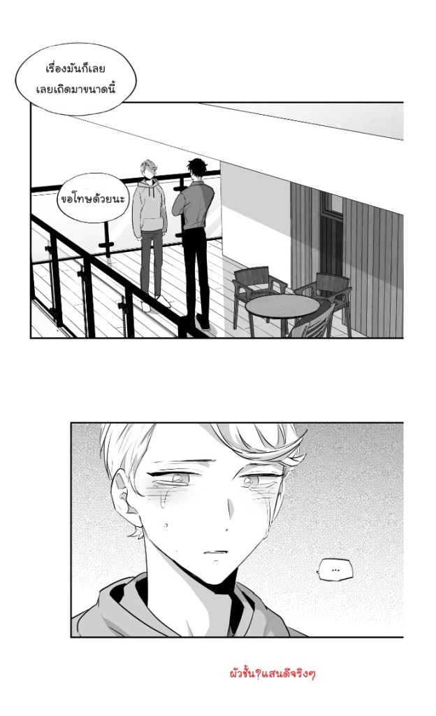 manga-yaoi