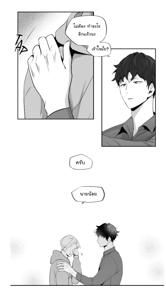 manga-yaoi