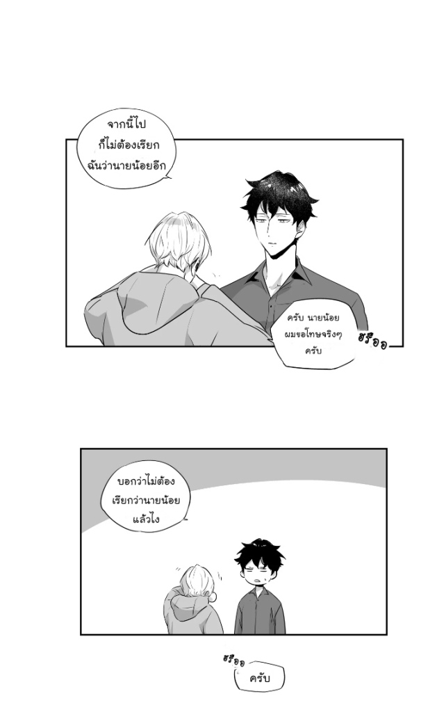 manga-yaoi