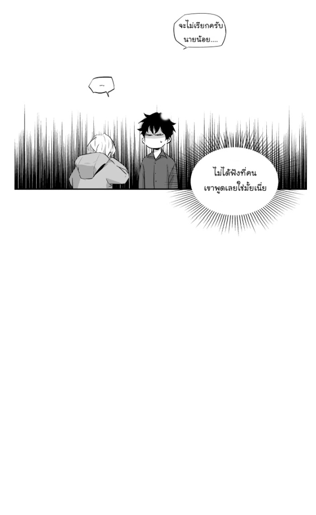 manga-yaoi