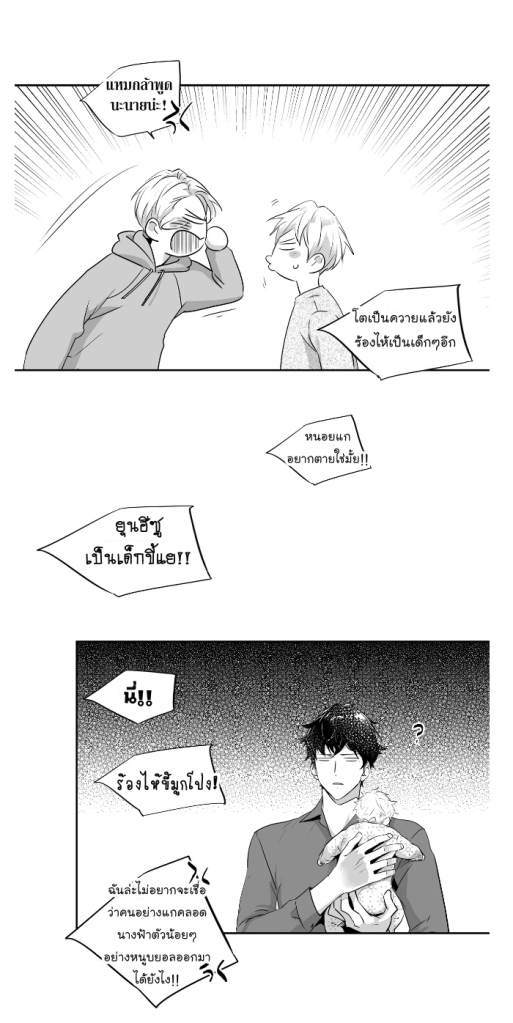 manga-yaoi
