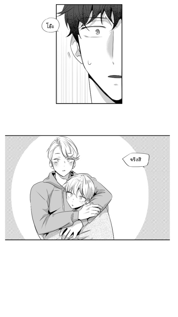 manga-yaoi