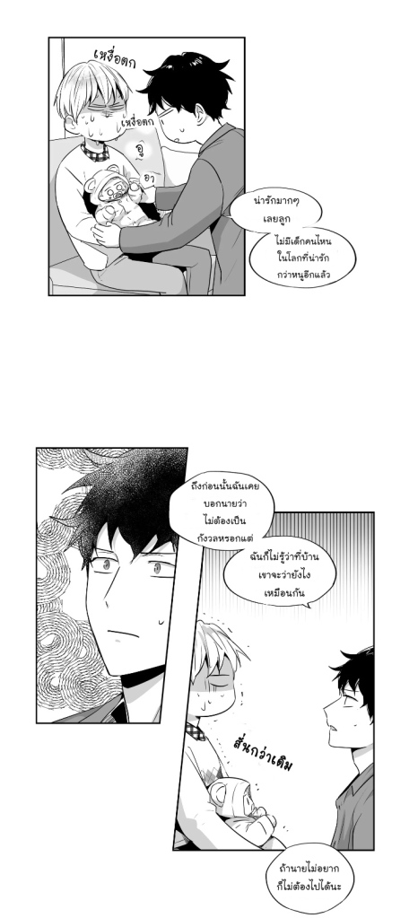 manga-yaoi