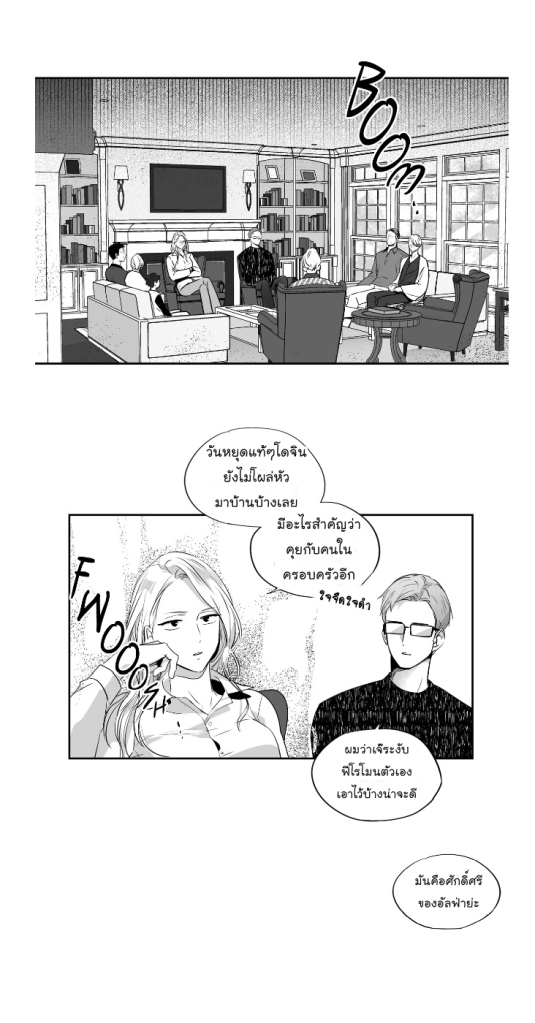 manga-yaoi
