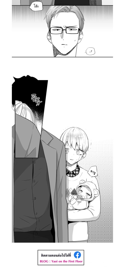 manga-yaoi
