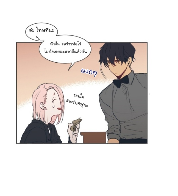 manga-yaoi