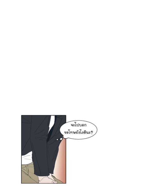 manga-yaoi
