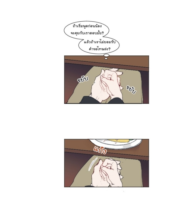 manga-yaoi