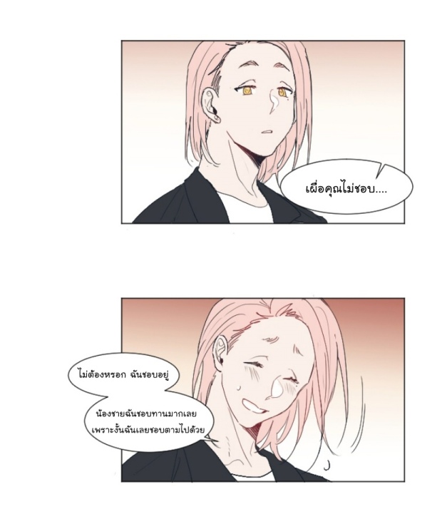 manga-yaoi