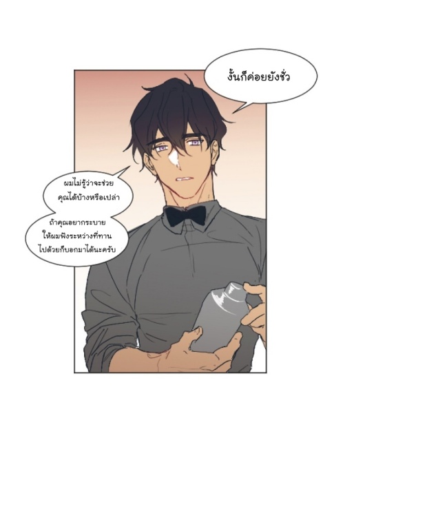 manga-yaoi