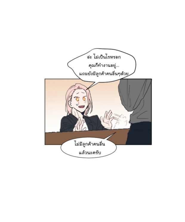 manga-yaoi