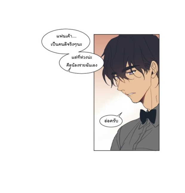 manga-yaoi