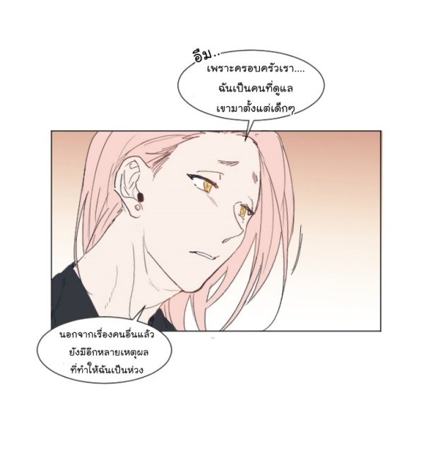 manga-yaoi