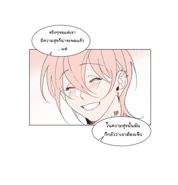 manga-yaoi