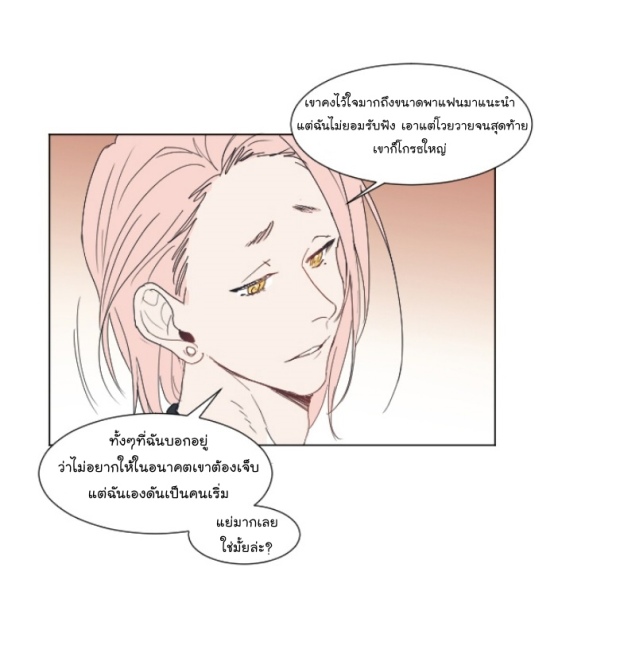 manga-yaoi