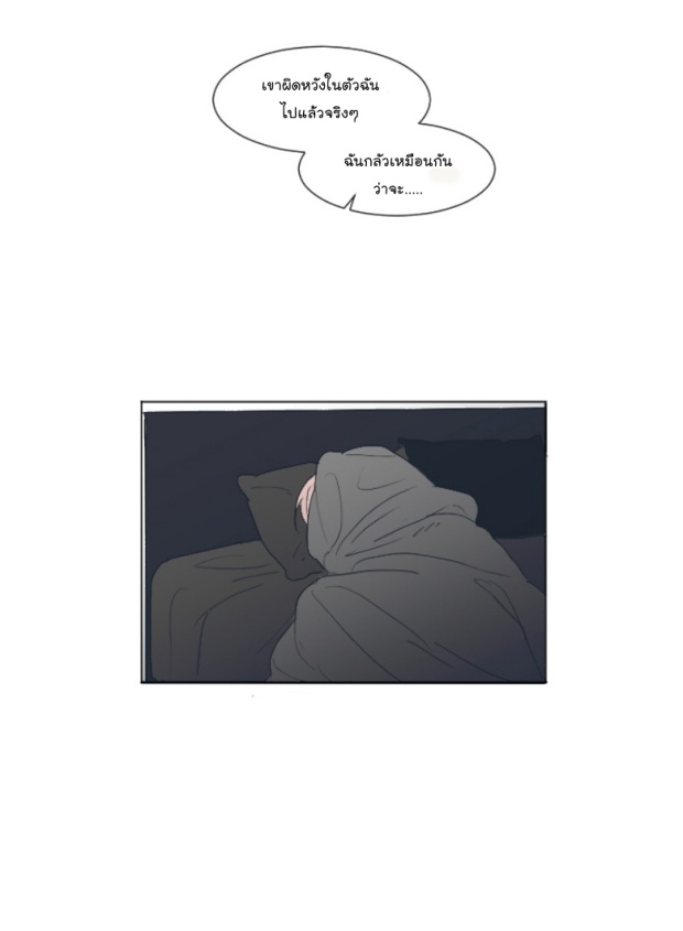 manga-yaoi
