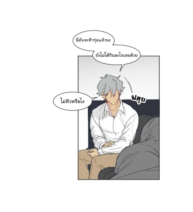 manga-yaoi