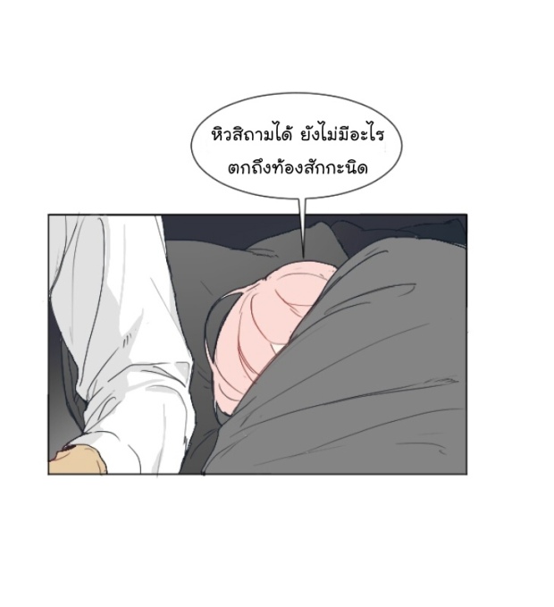 manga-yaoi