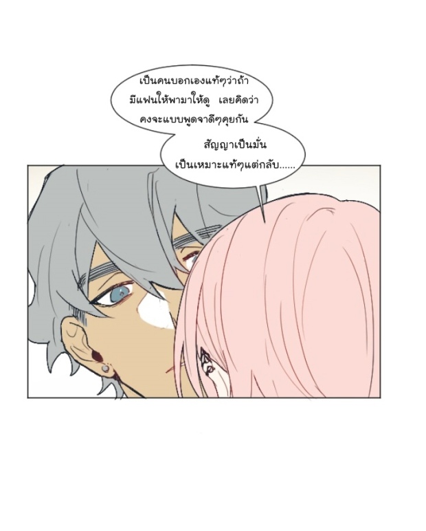 manga-yaoi