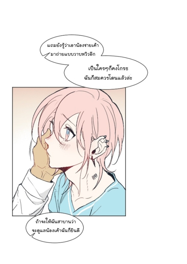 manga-yaoi
