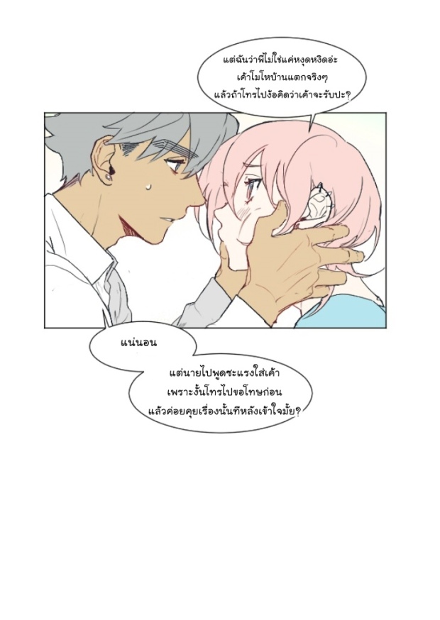 manga-yaoi