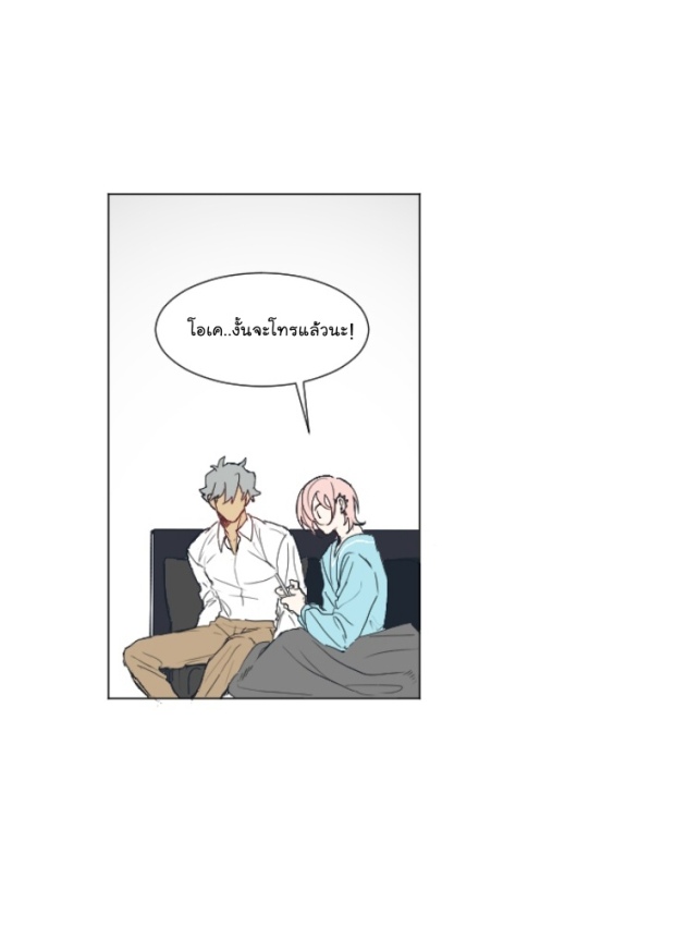 manga-yaoi