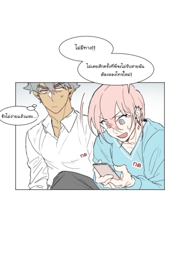 manga-yaoi