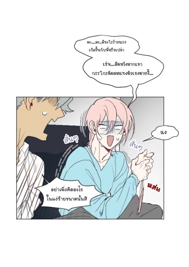 manga-yaoi