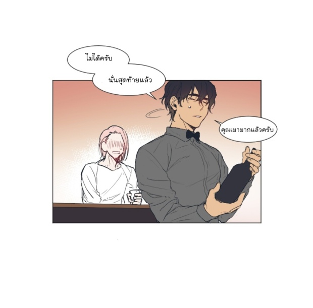 manga-yaoi