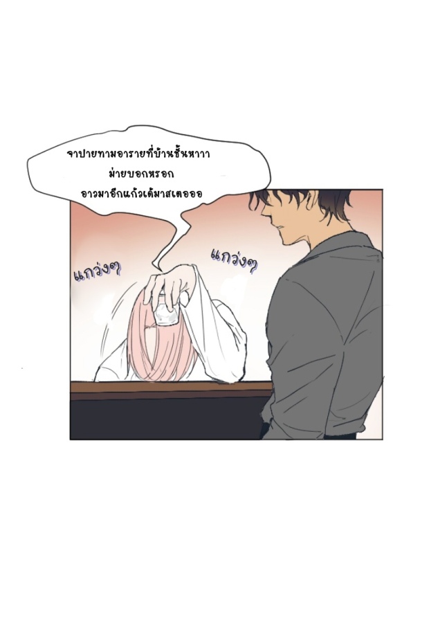 manga-yaoi