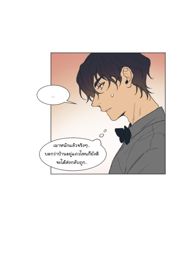 manga-yaoi
