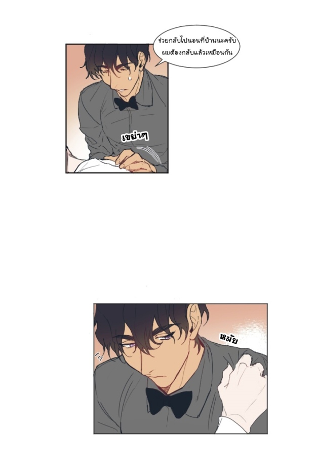 manga-yaoi