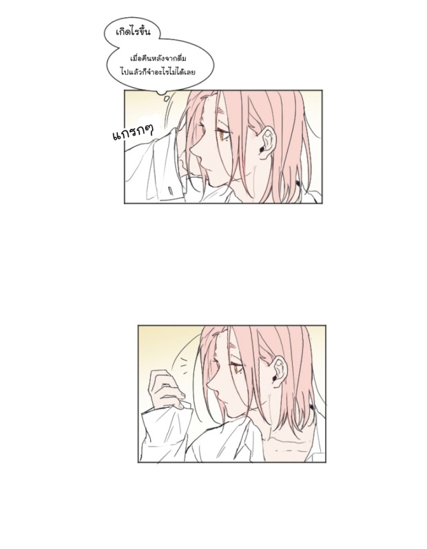 manga-yaoi