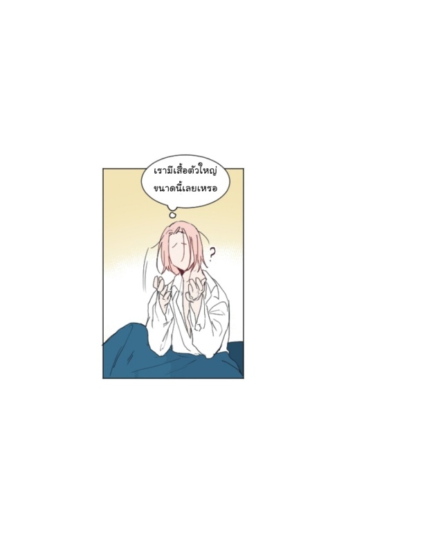 manga-yaoi