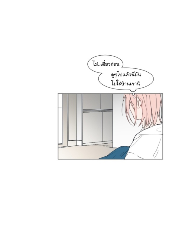 manga-yaoi