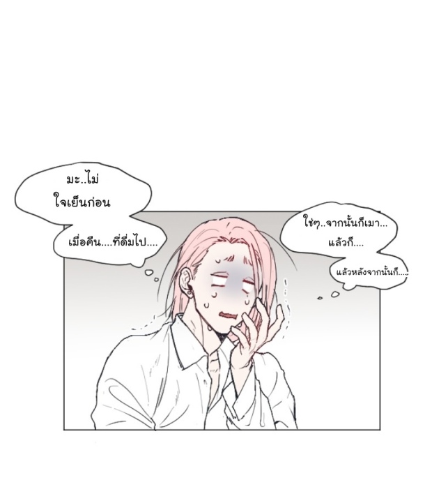 manga-yaoi