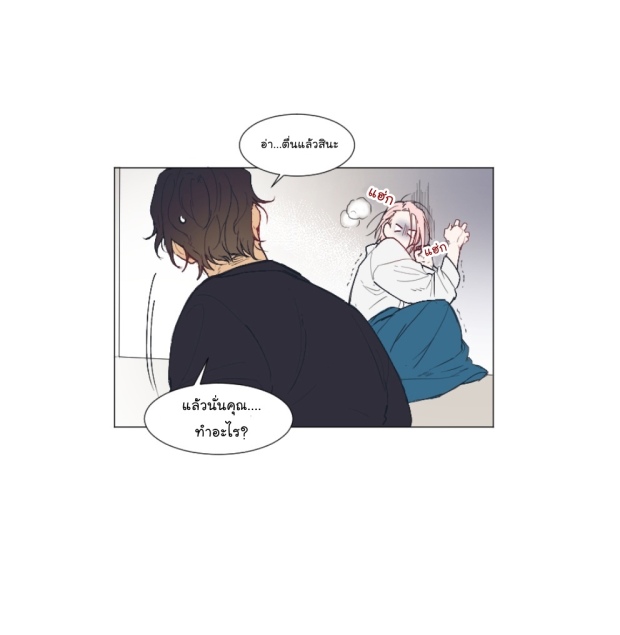 manga-yaoi