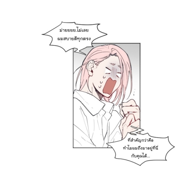 manga-yaoi